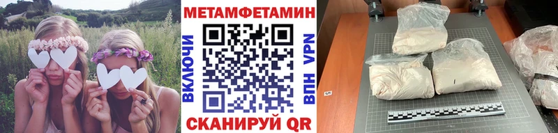 Метамфетамин винт  купить  цена  Ессентуки 