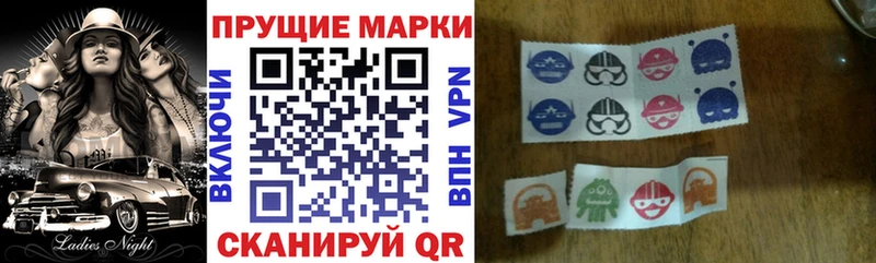 Марки NBOMe 1500мкг цена Ессентуки