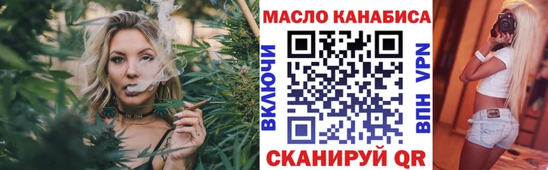 Дистиллят ТГК вейп blacksprut онион Ессентуки