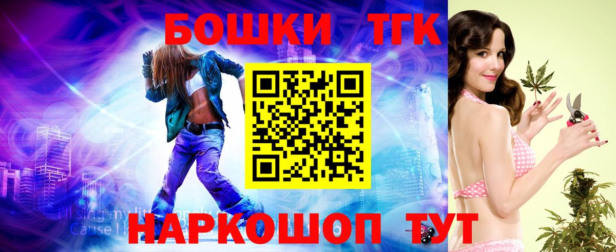 Конопля AK-47  Марихуана White Widow  Конопля MAZAR  Шишки марихуана AK-47  Вход с VPN  Ессентуки 
